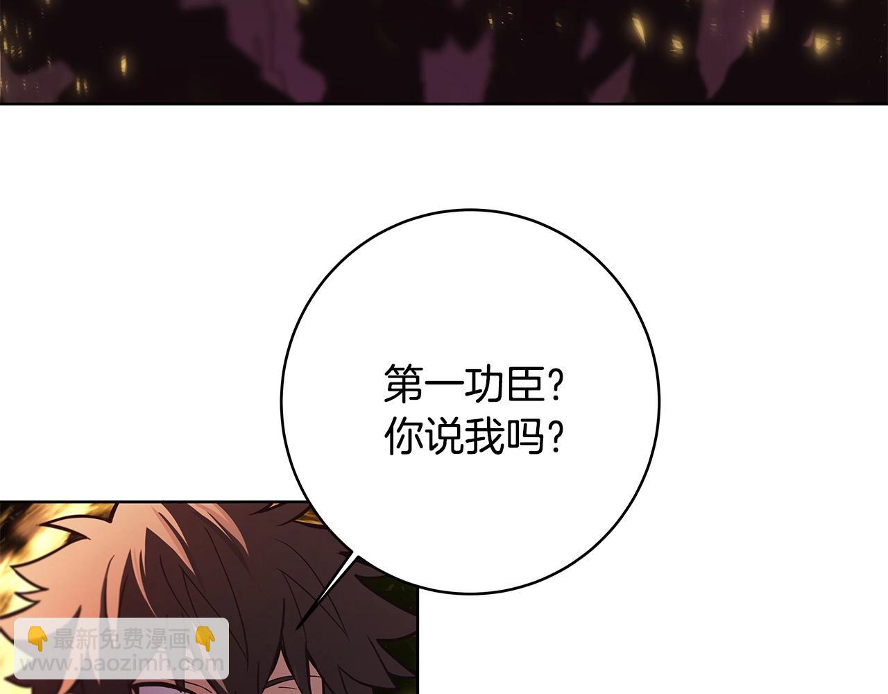 第8话 一击毙命牛战士274