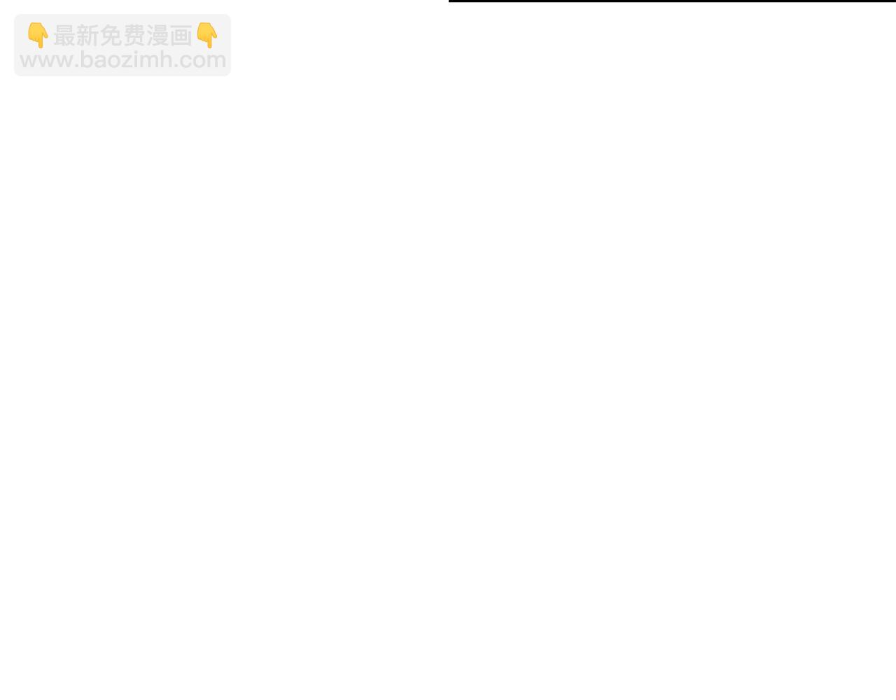 第8话 一击毙命牛战士276