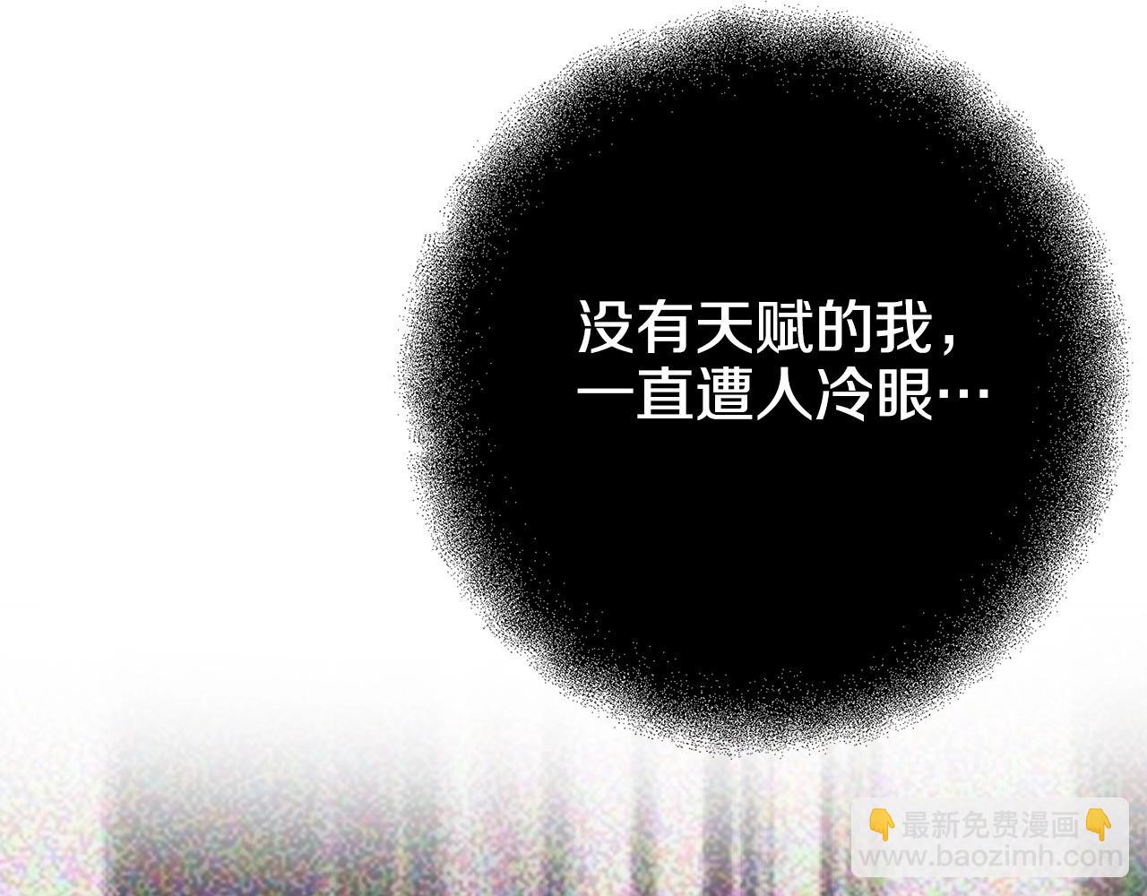 第8话 一击毙命牛战士277