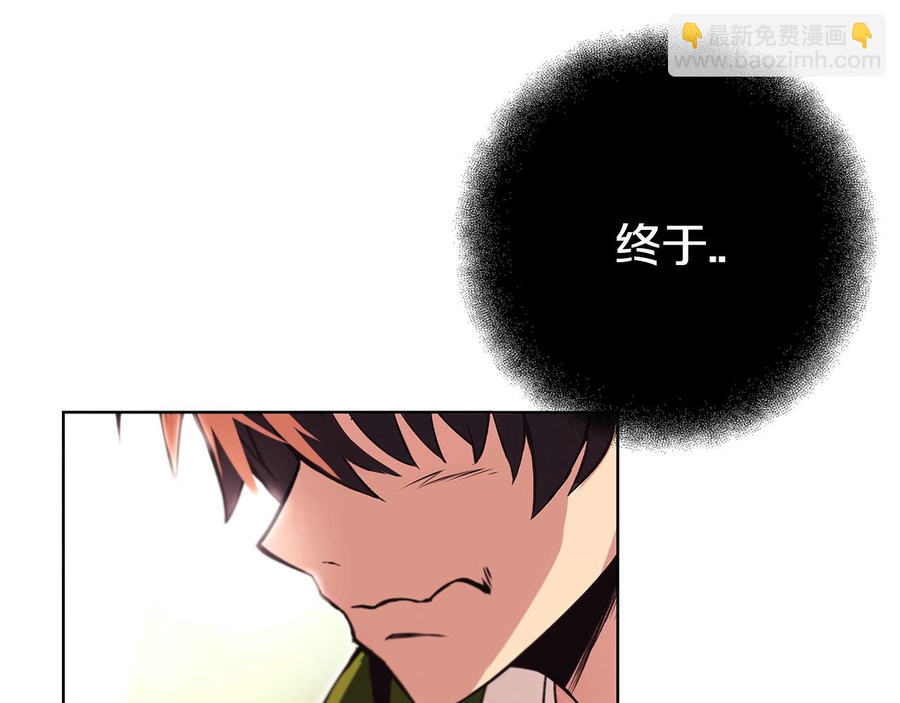 第8话 一击毙命牛战士284