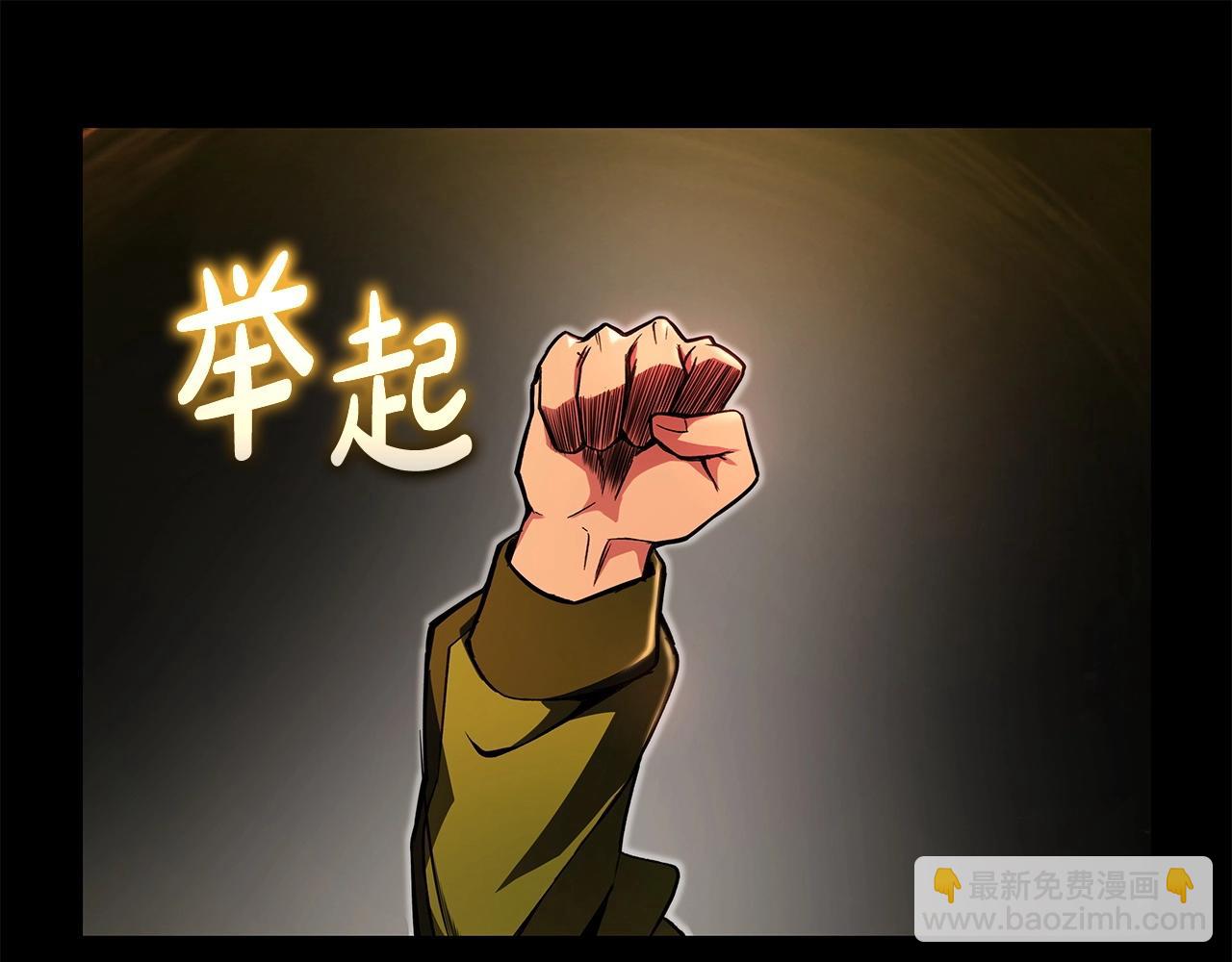 第8话 一击毙命牛战士286
