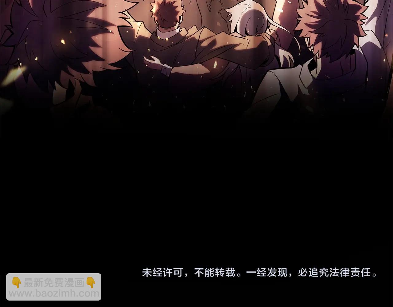 第8话 一击毙命牛战士290