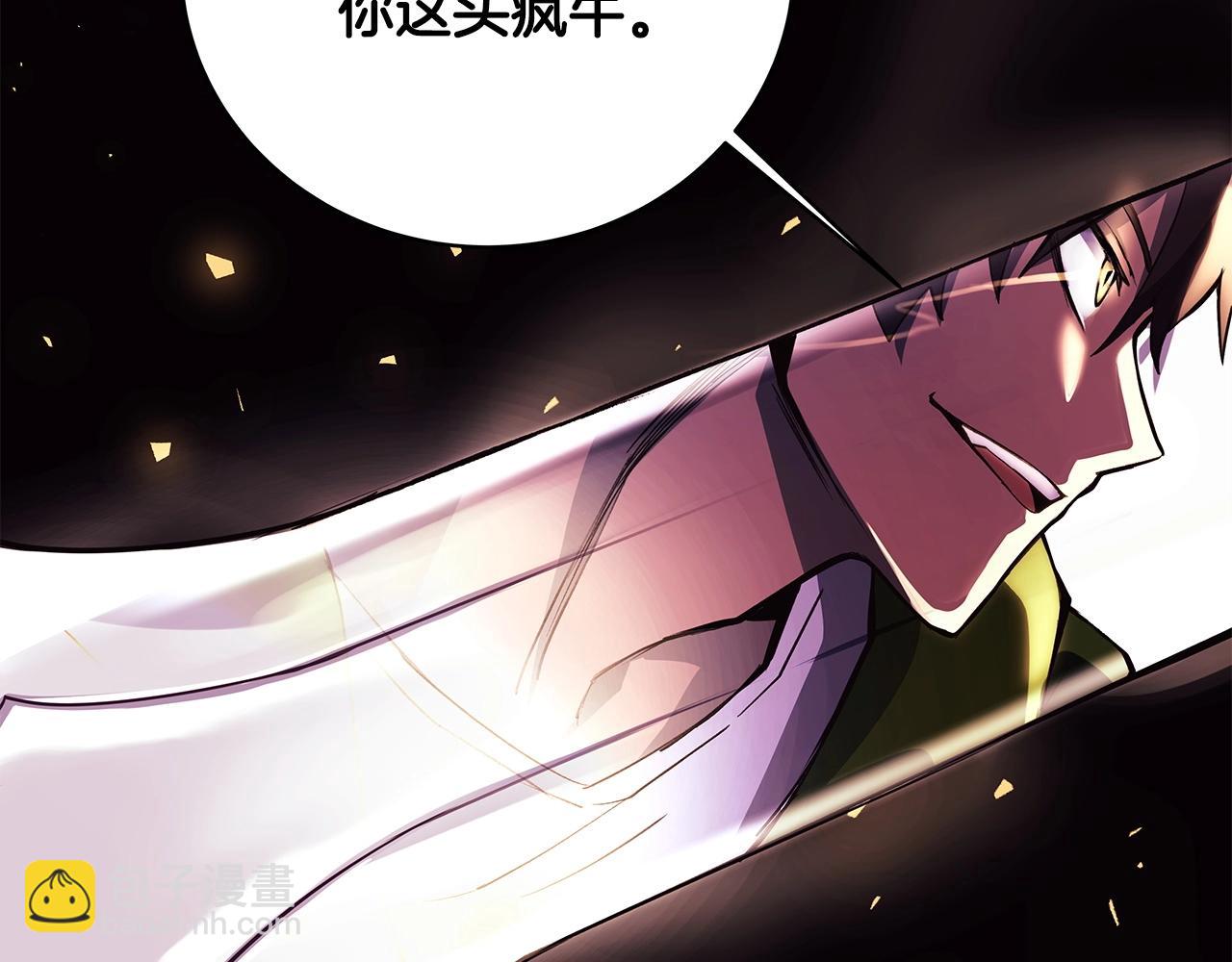 第8话 一击毙命牛战士3