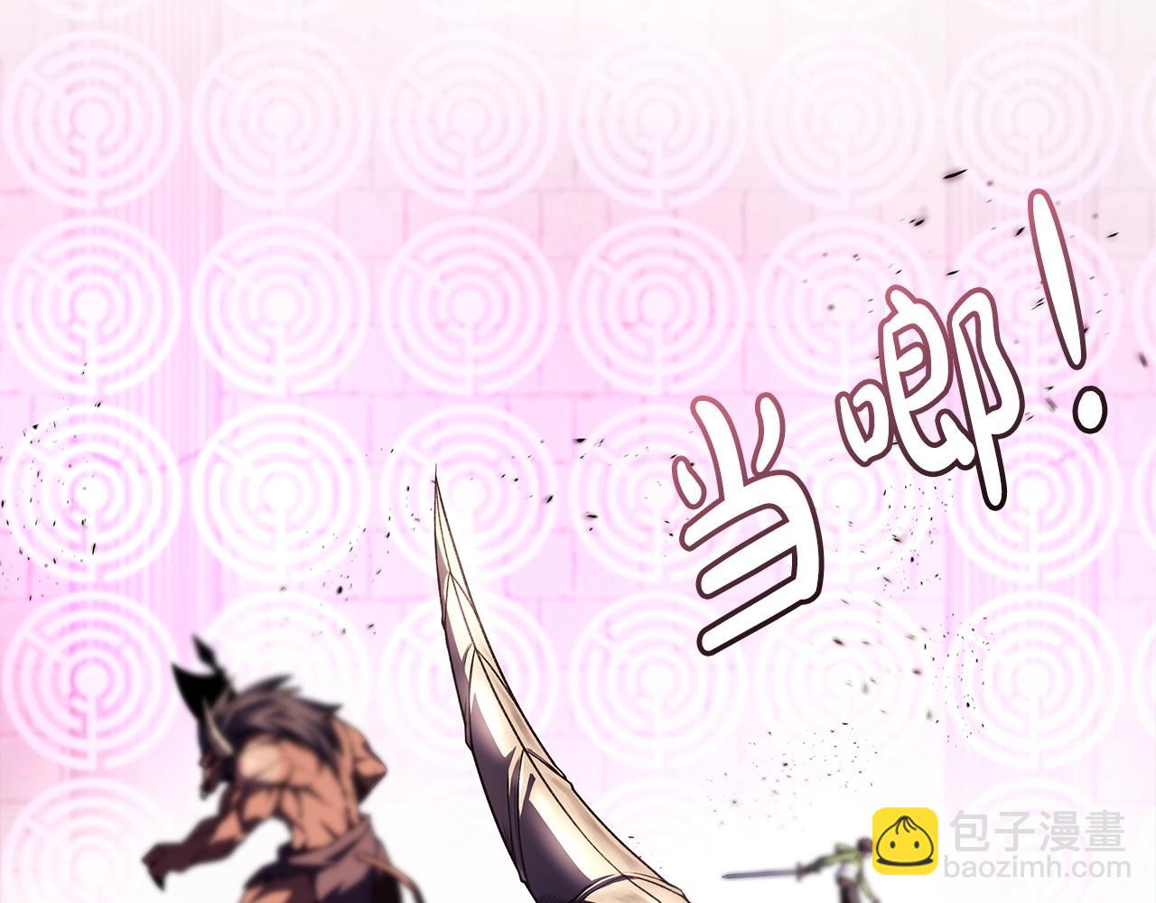 第8话 一击毙命牛战士30