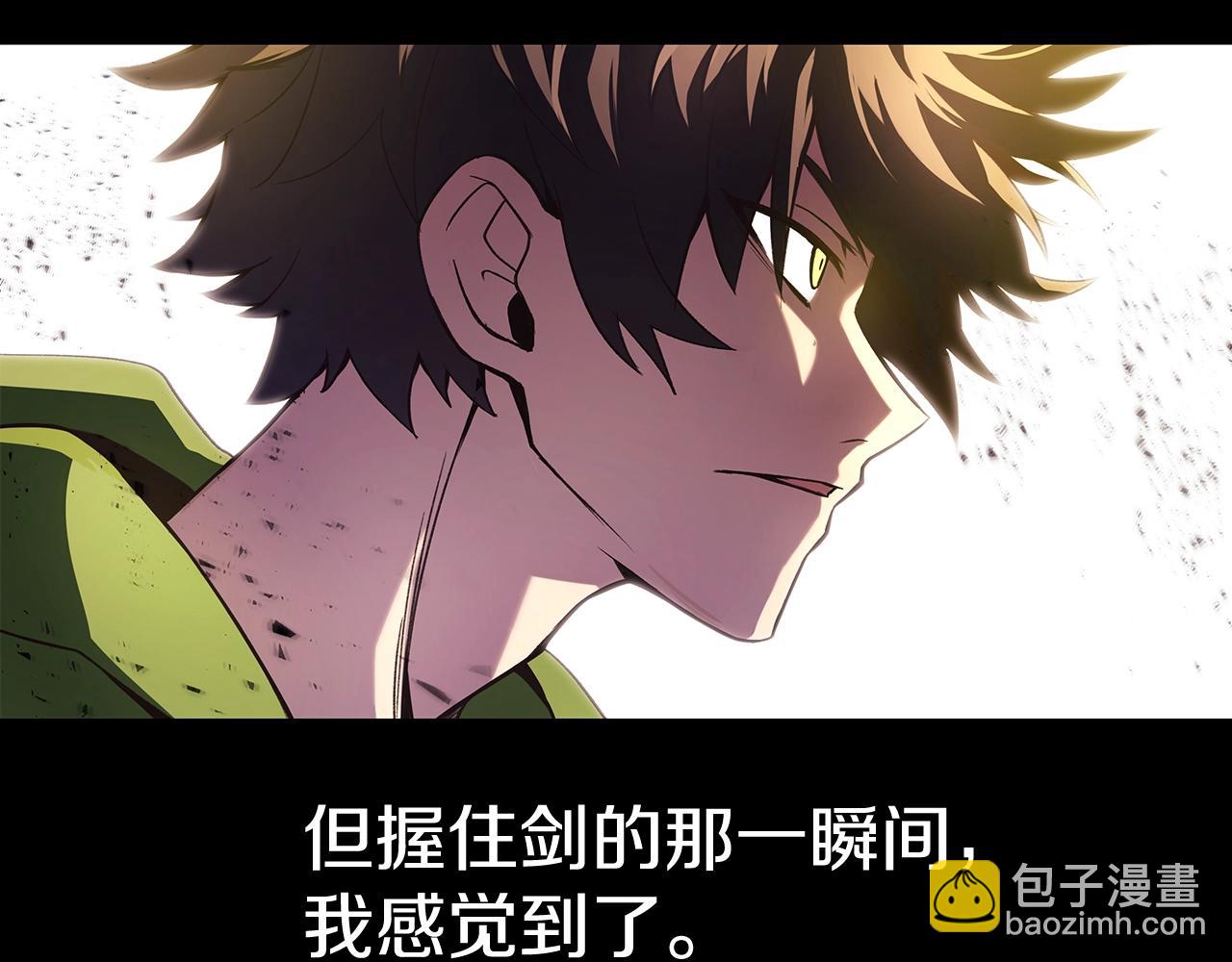第8话 一击毙命牛战士33