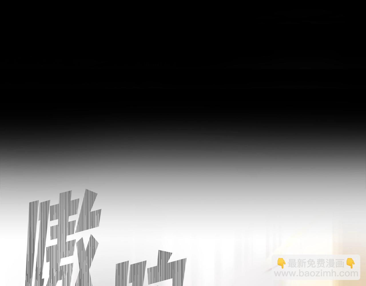 第8话 一击毙命牛战士34