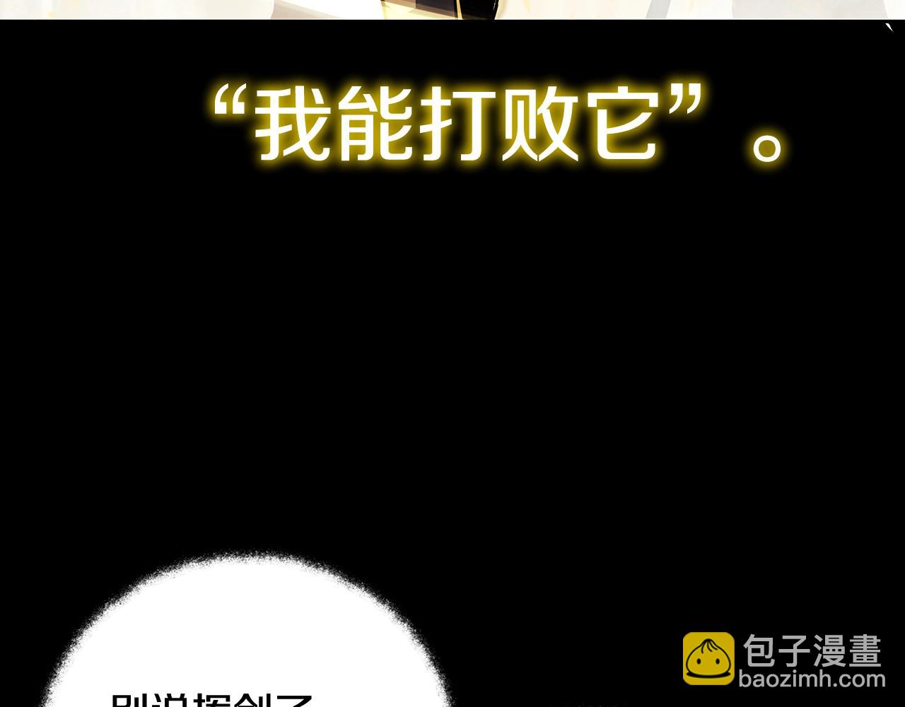 第8话 一击毙命牛战士37