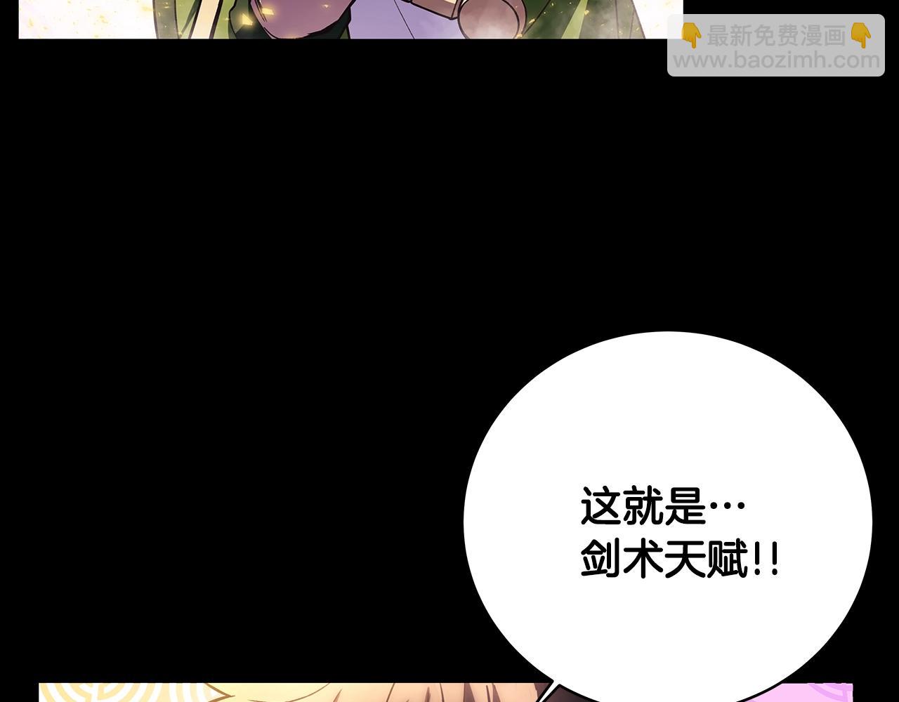 第8话 一击毙命牛战士39