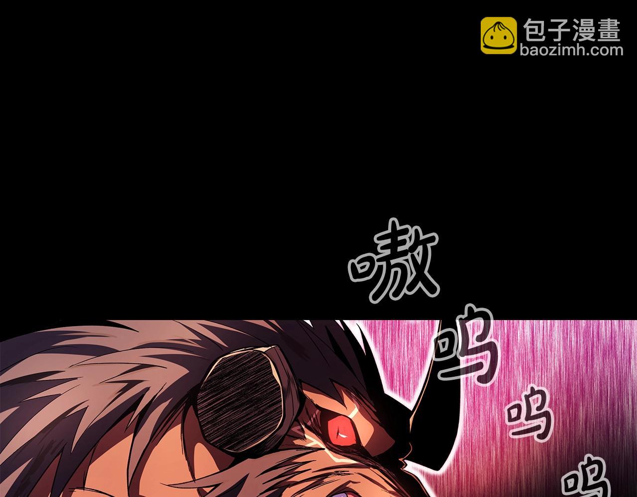 第8话 一击毙命牛战士41