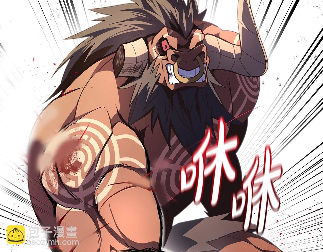 第8话 一击毙命牛战士59