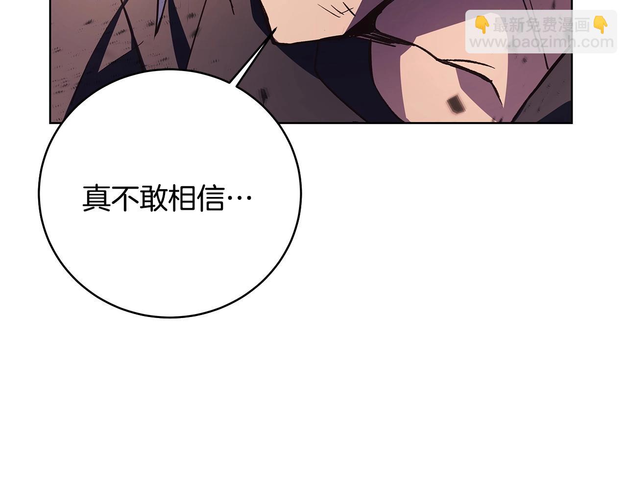 第8话 一击毙命牛战士67