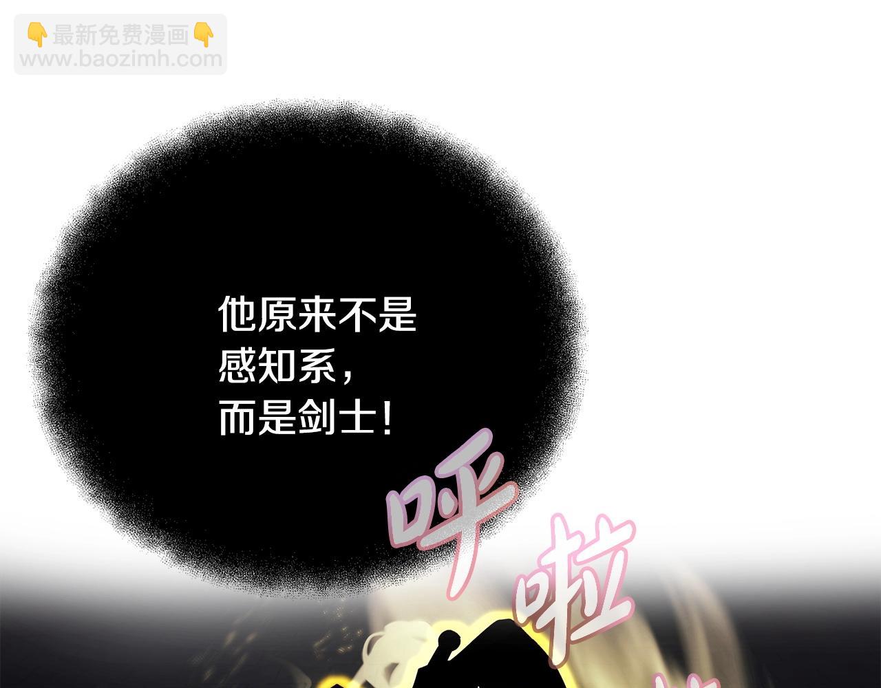 第8话 一击毙命牛战士68