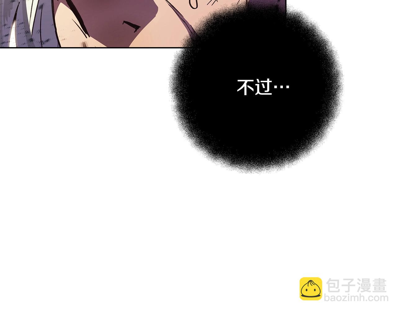 第8话 一击毙命牛战士72