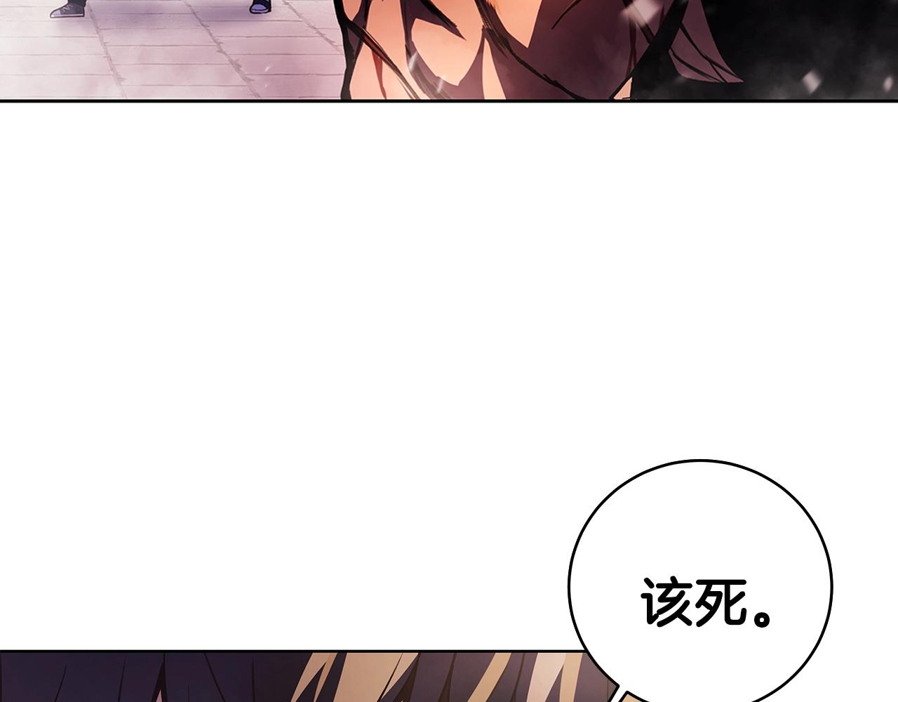 第8话 一击毙命牛战士74