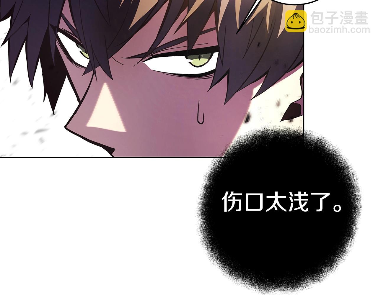 第8话 一击毙命牛战士75