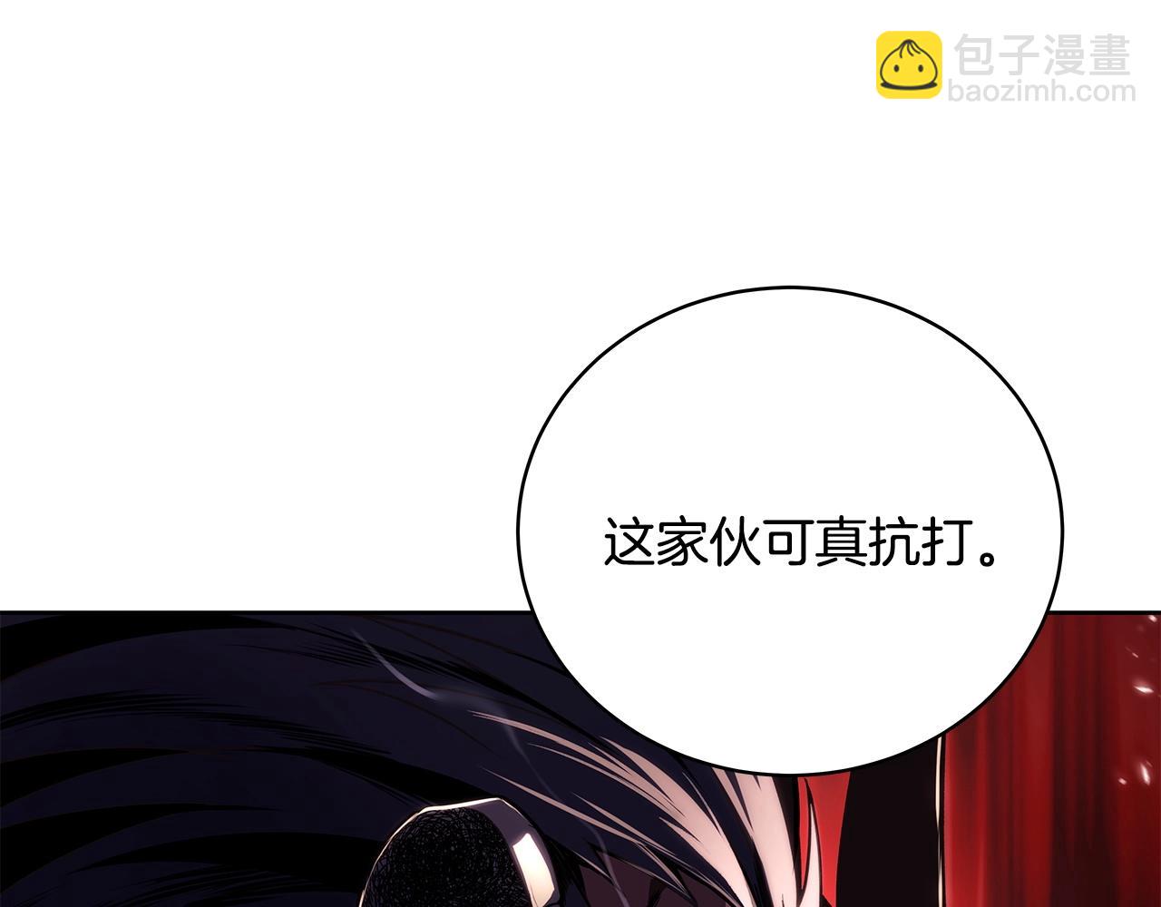 第8话 一击毙命牛战士77
