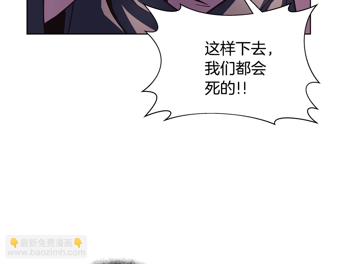 第8话 一击毙命牛战士81