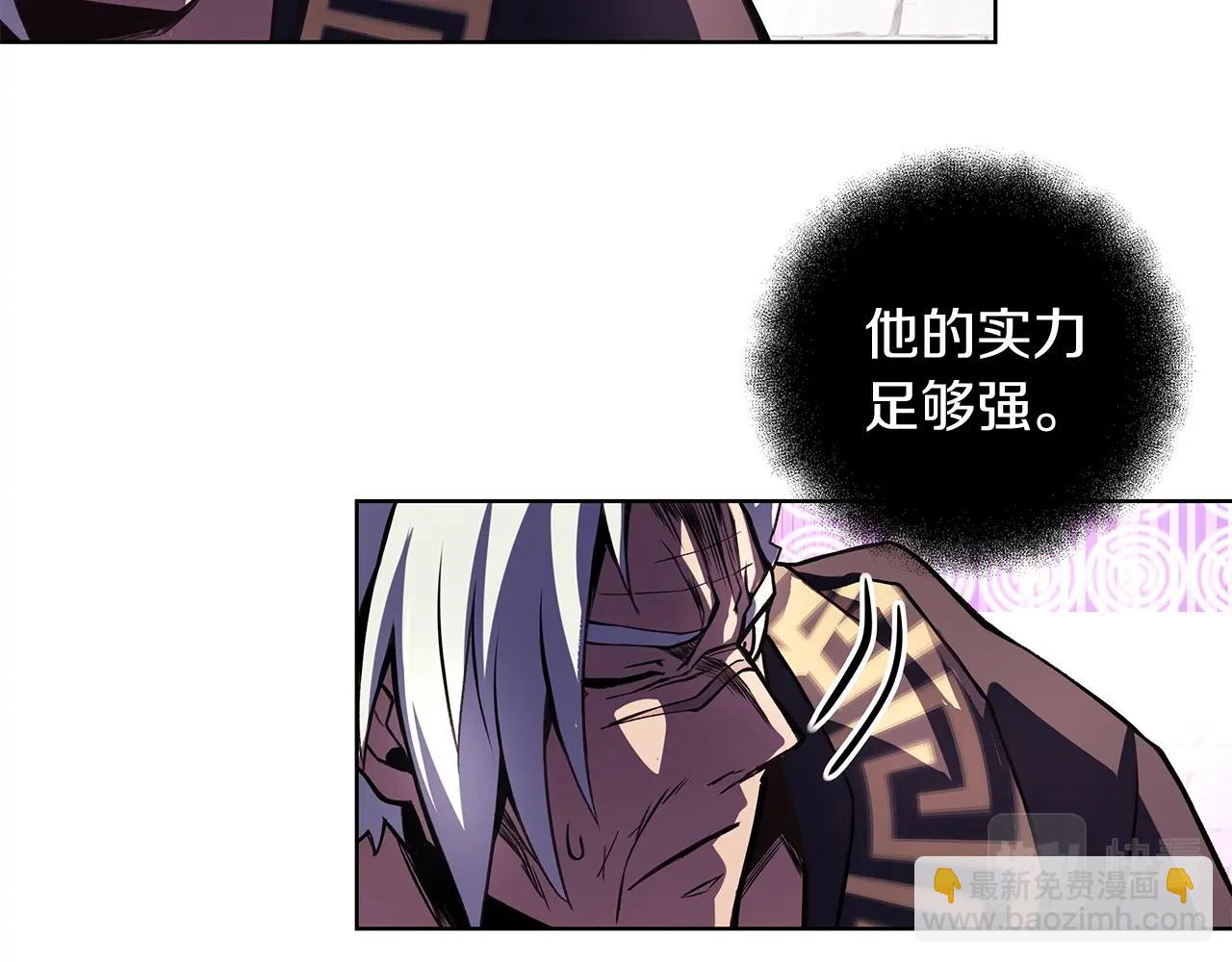 第8话 一击毙命牛战士83