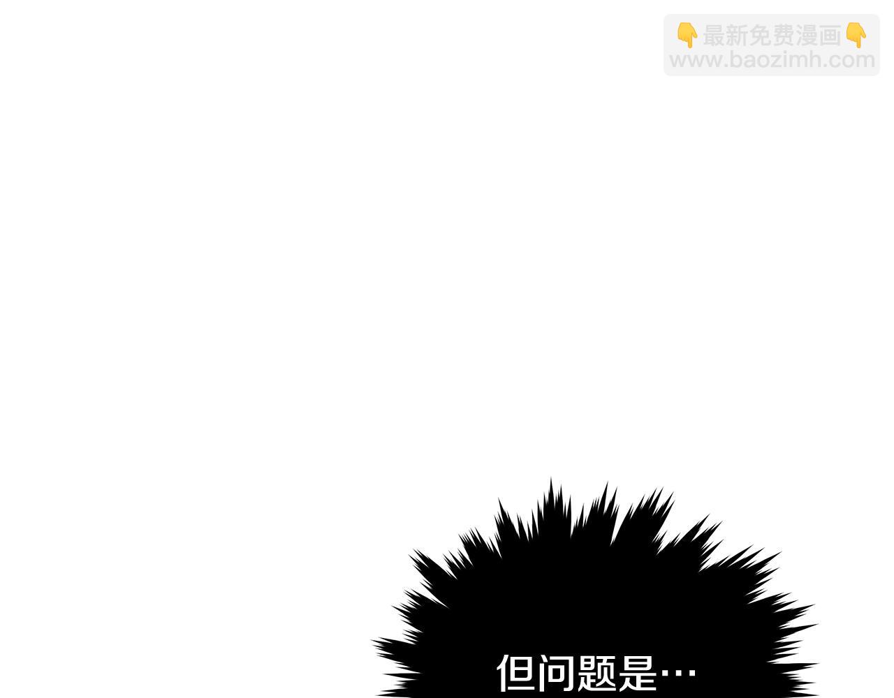 第8话 一击毙命牛战士84