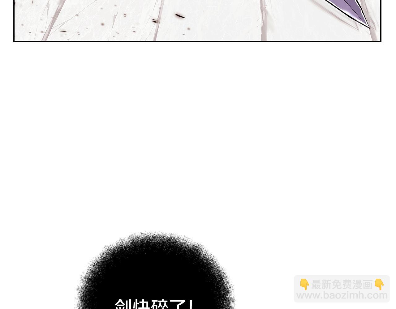 第8话 一击毙命牛战士86