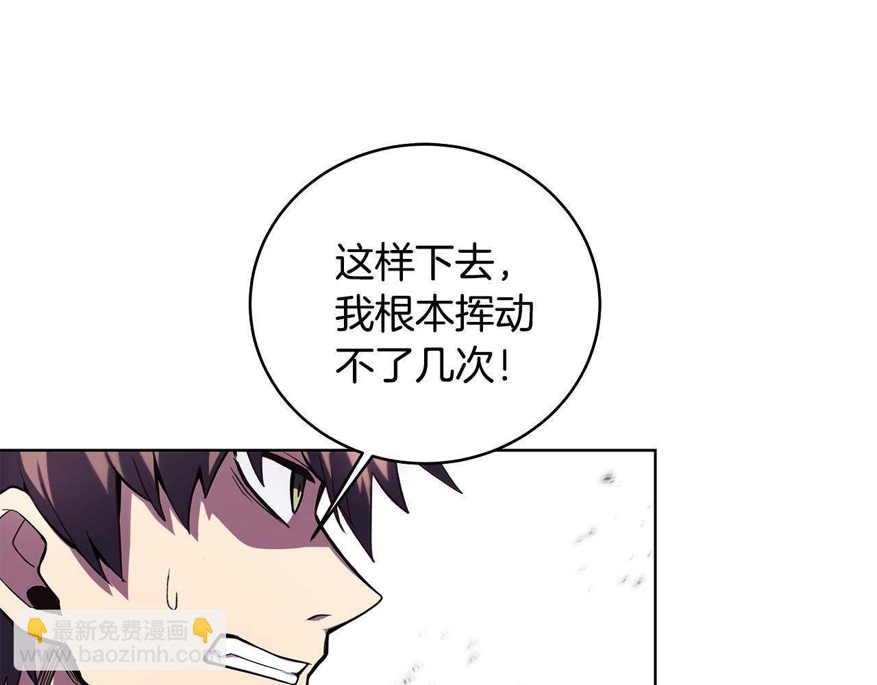 第8话 一击毙命牛战士90