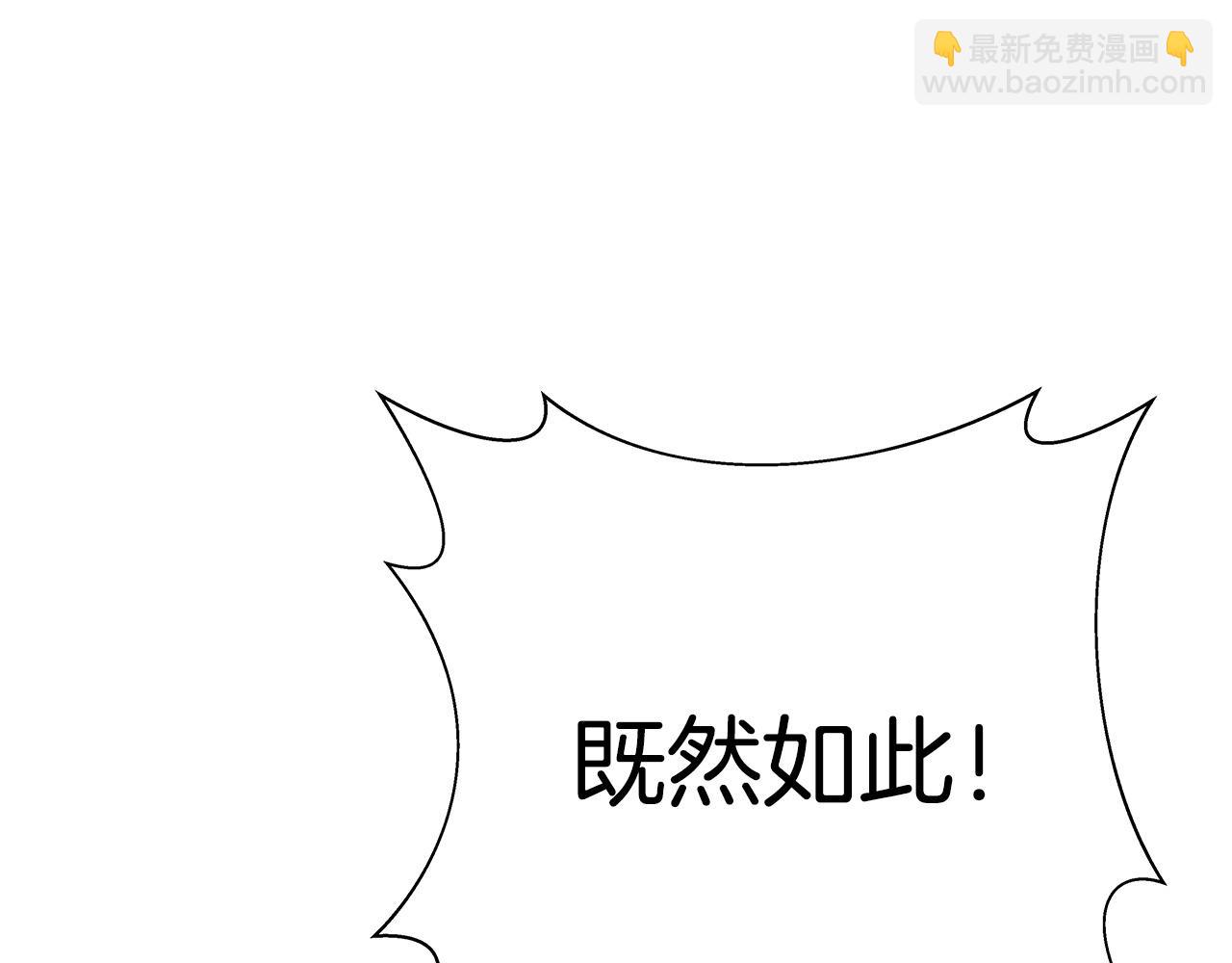第8话 一击毙命牛战士92