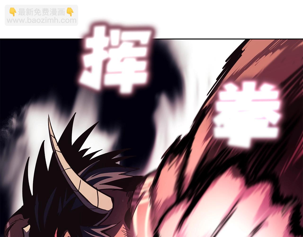第8话 一击毙命牛战士96