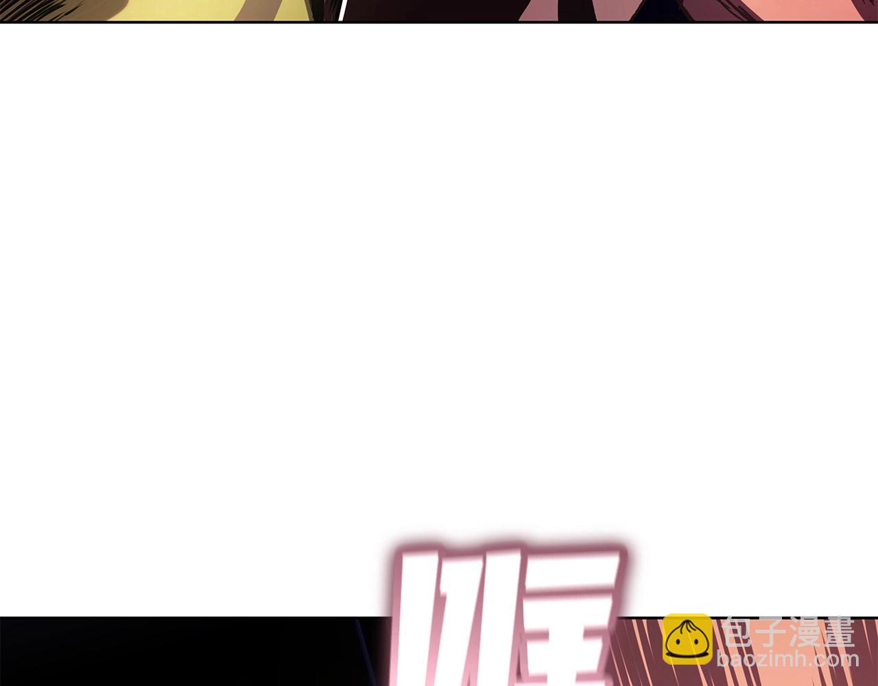 第8话 一击毙命牛战士98