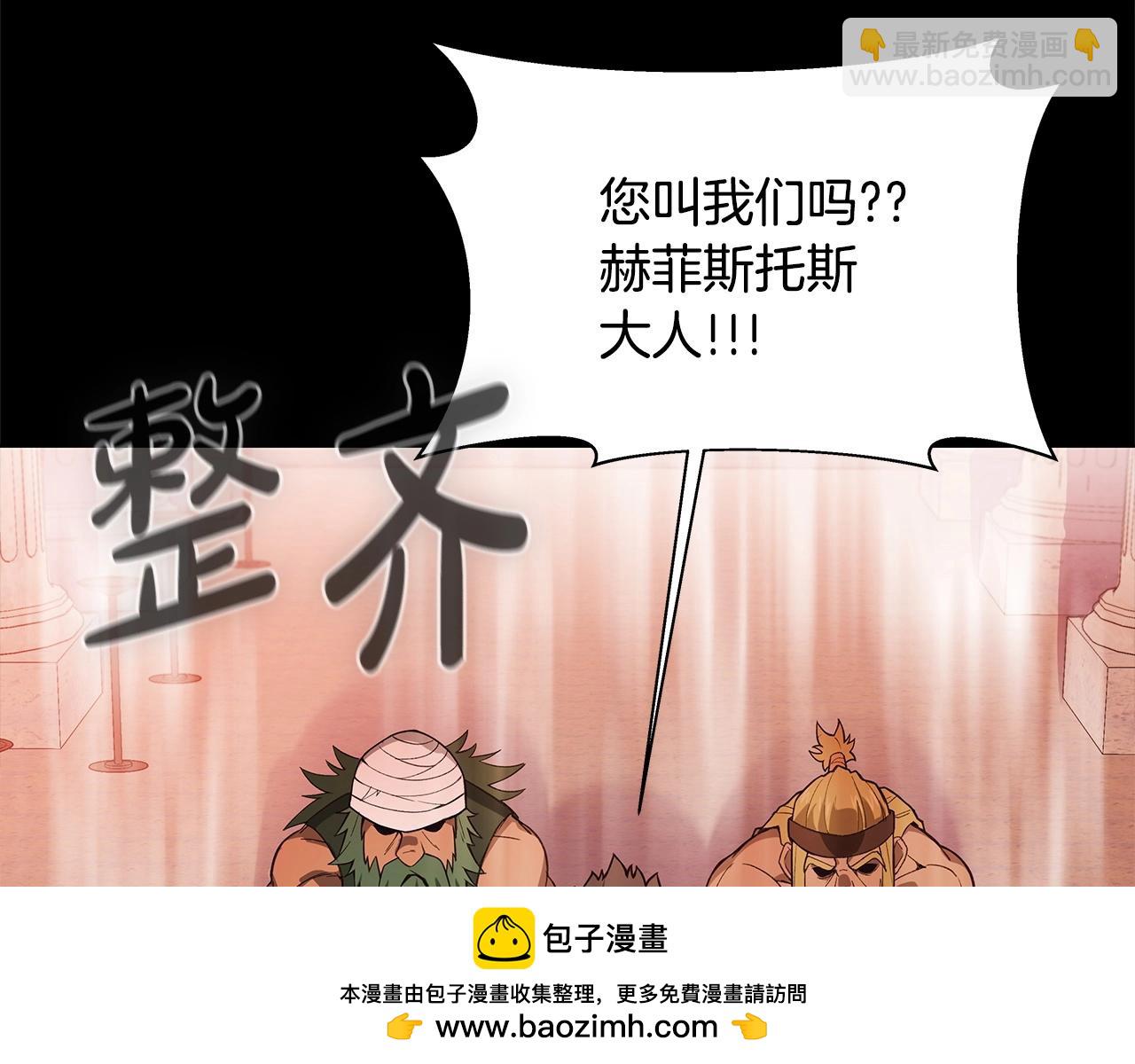 第9话 紧急支援铁匠铺103