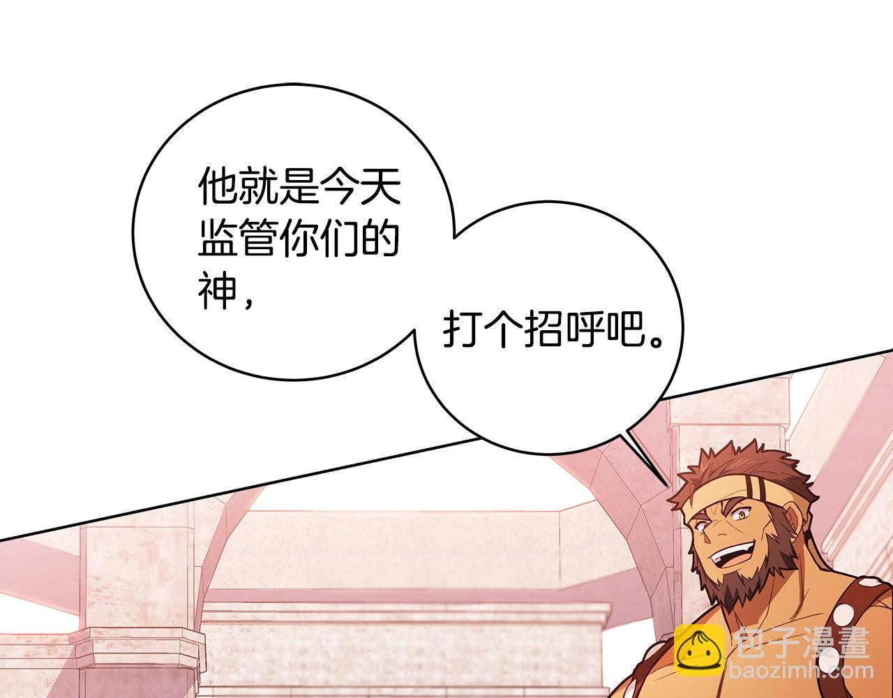 第9话 紧急支援铁匠铺111