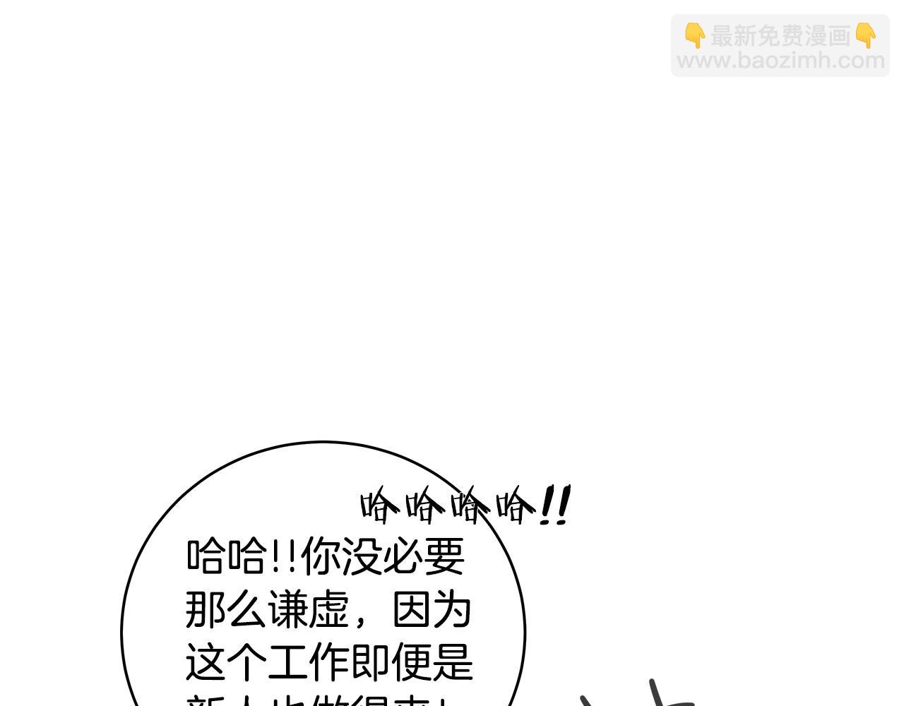 第9话 紧急支援铁匠铺116