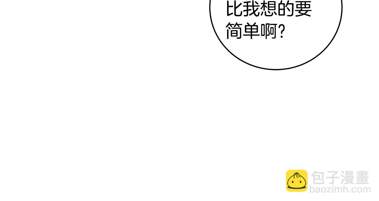 第9话 紧急支援铁匠铺118