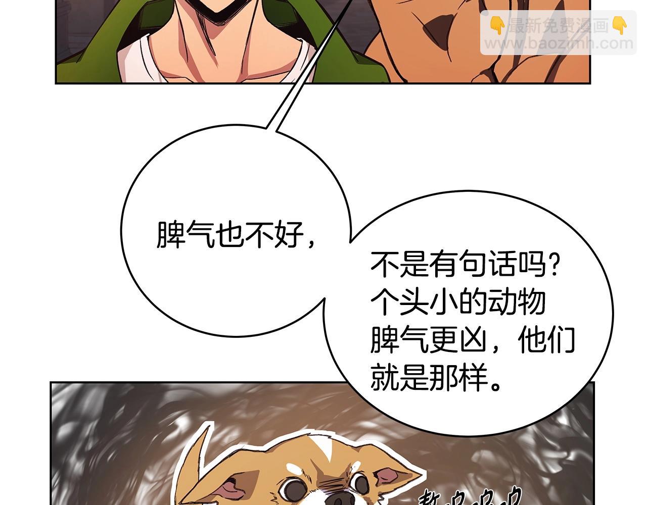 第9话 紧急支援铁匠铺120