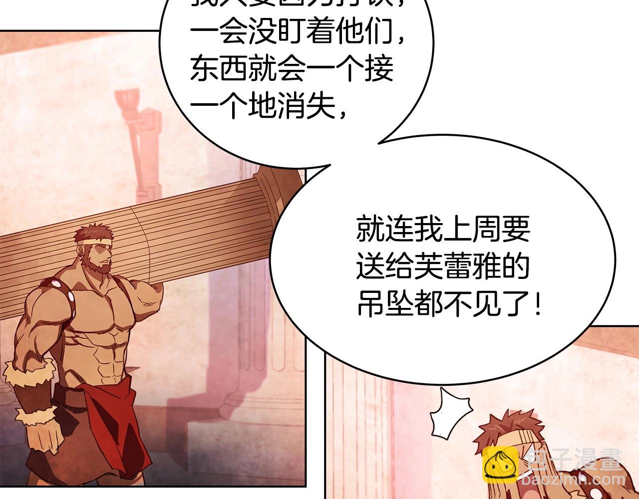 第9话 紧急支援铁匠铺122
