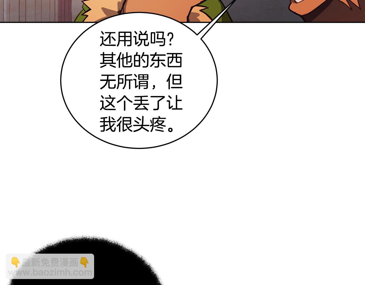 第9话 紧急支援铁匠铺125