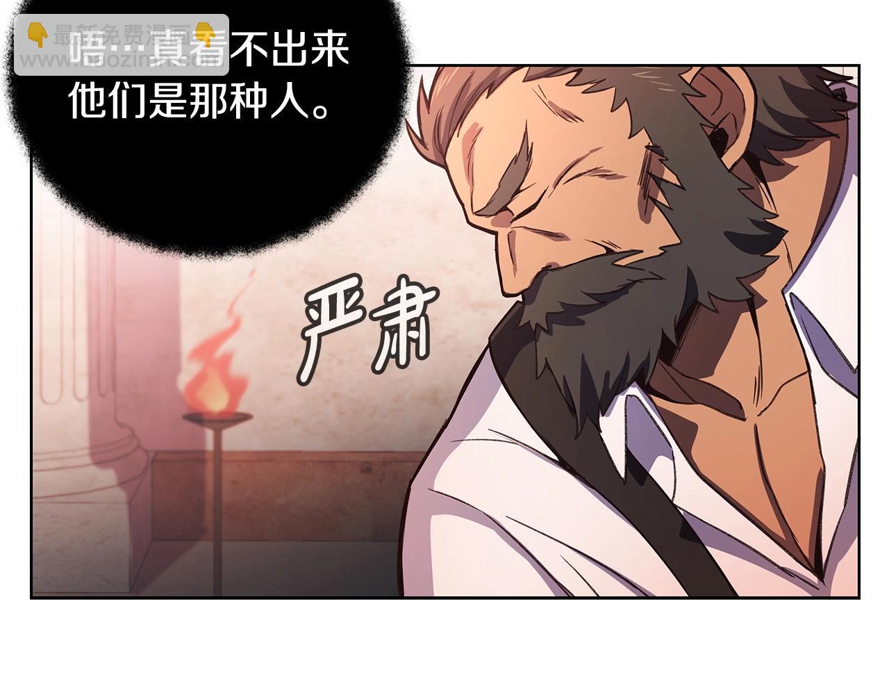 第9话 紧急支援铁匠铺126