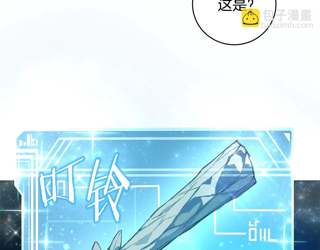 第9话 紧急支援铁匠铺130