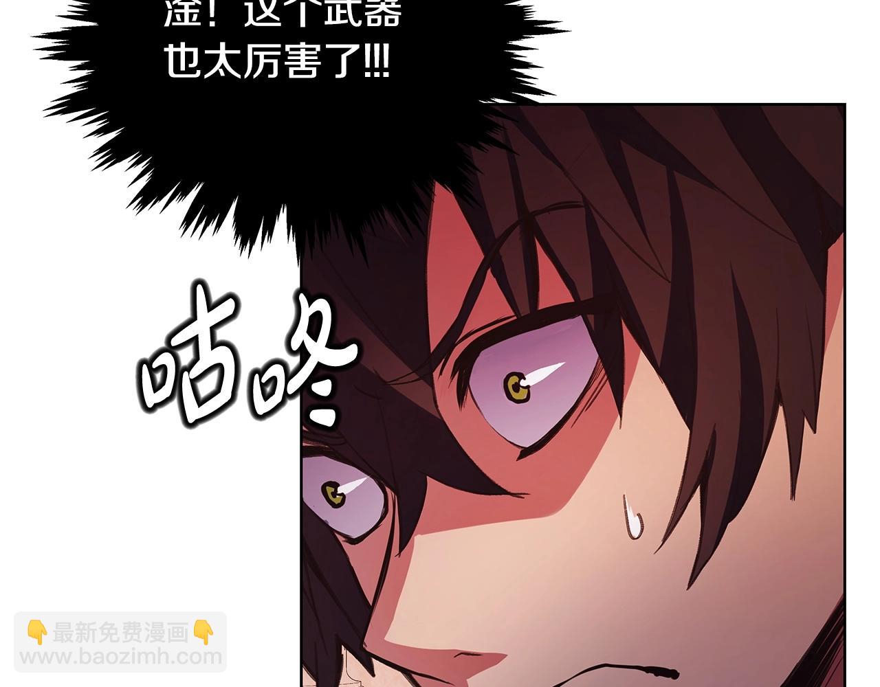 第9话 紧急支援铁匠铺134