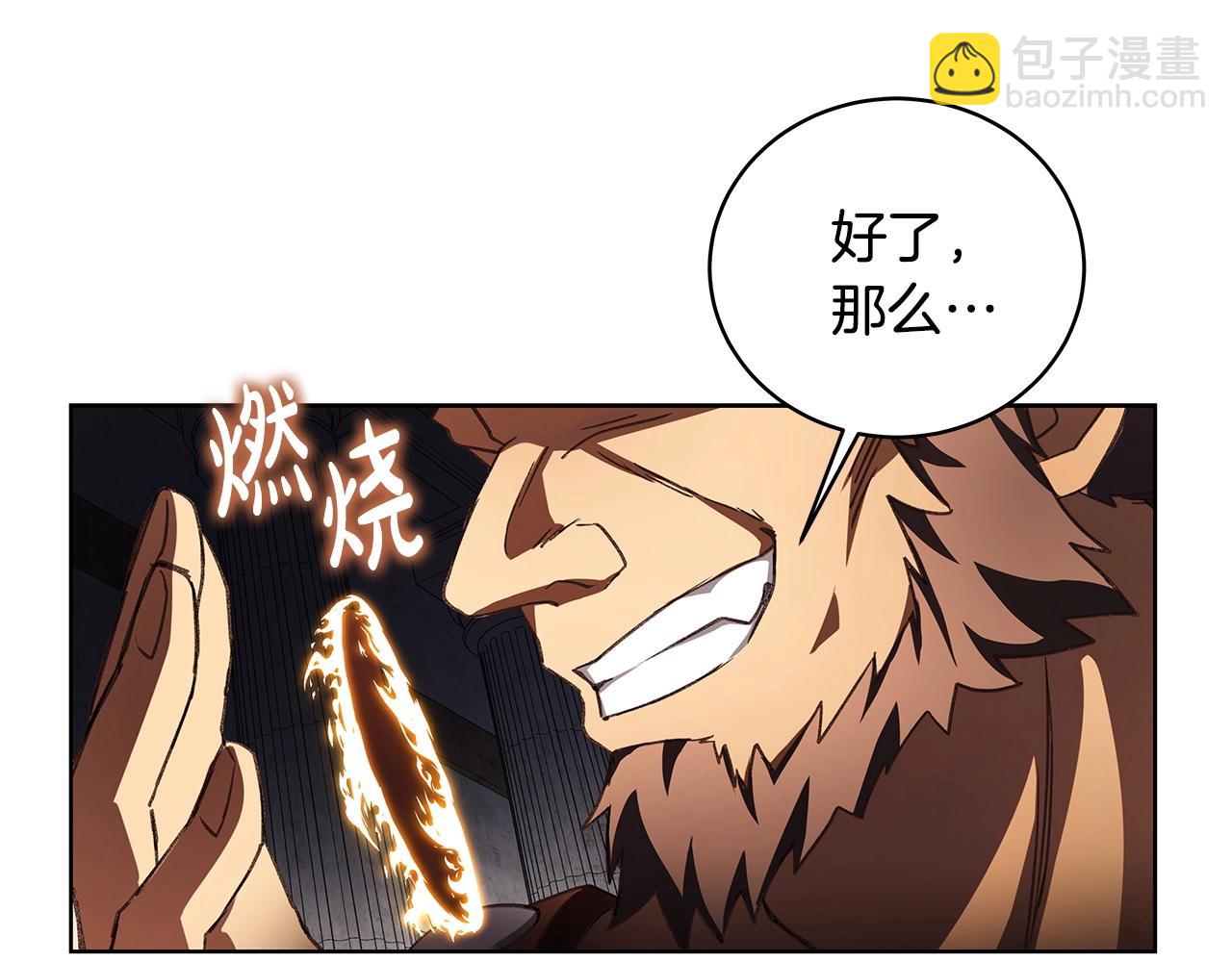 第9话 紧急支援铁匠铺136