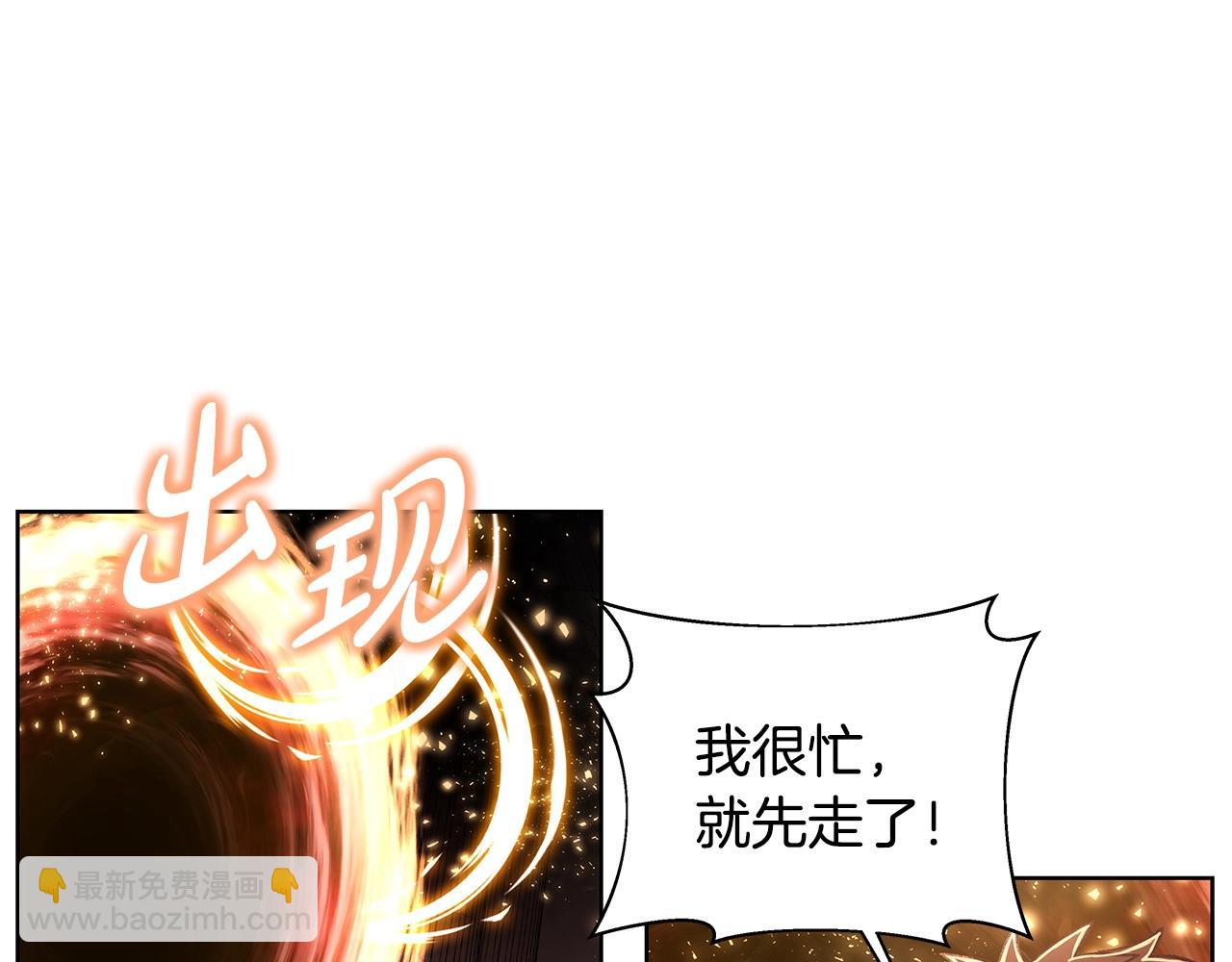 第9话 紧急支援铁匠铺137
