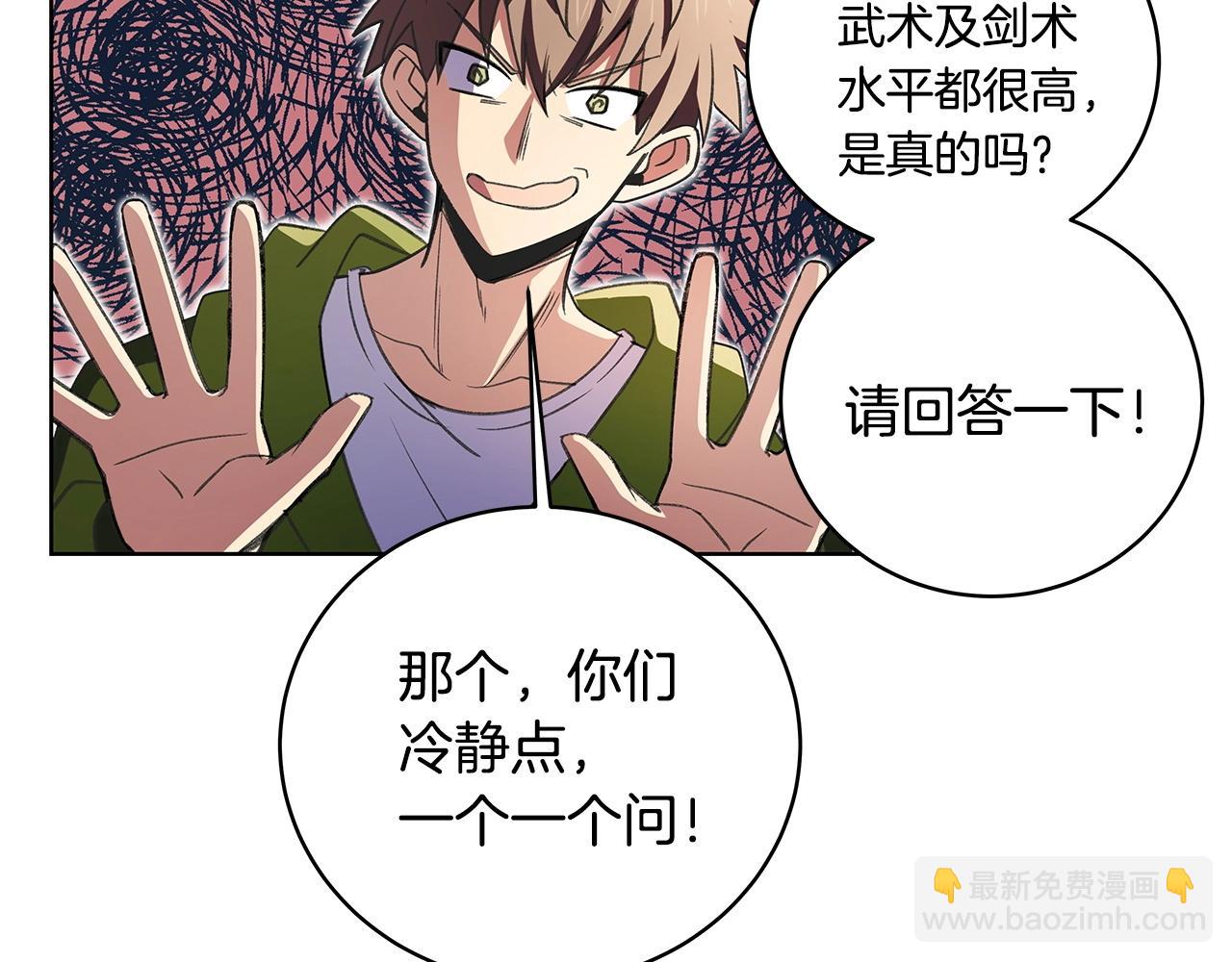 第9话 紧急支援铁匠铺14
