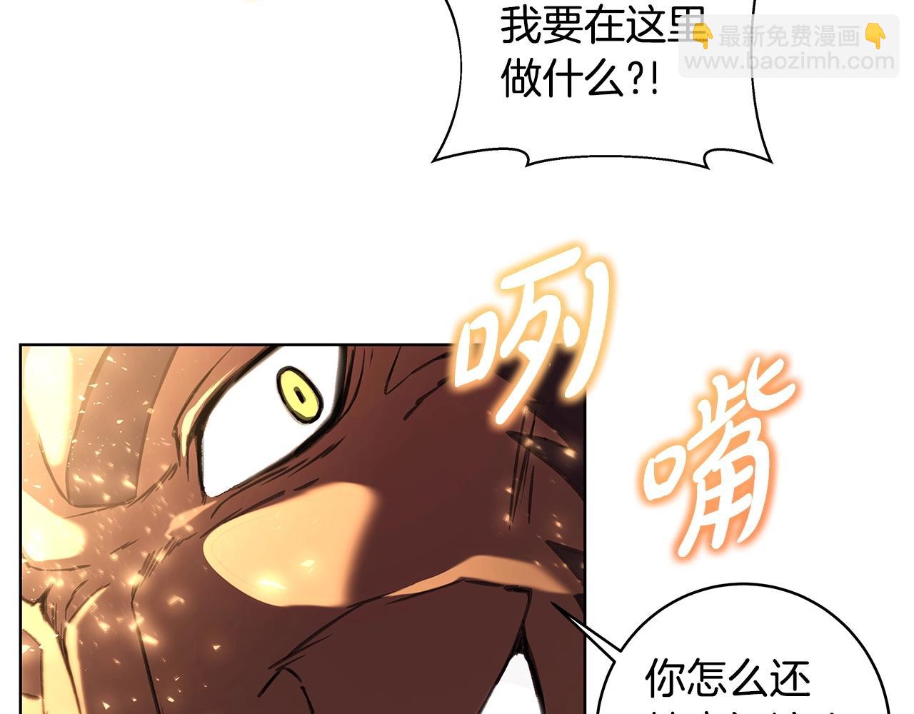 第9话 紧急支援铁匠铺140