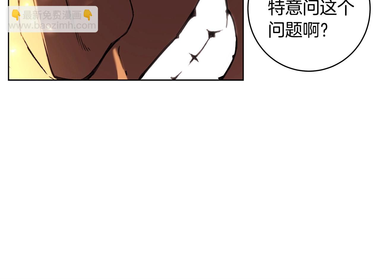 第9话 紧急支援铁匠铺141