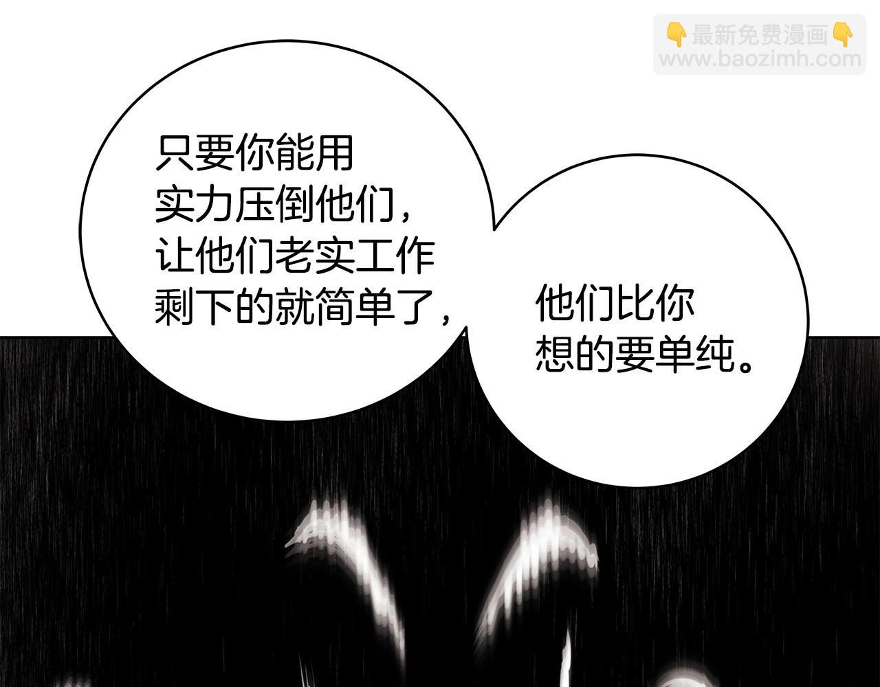 第9话 紧急支援铁匠铺142