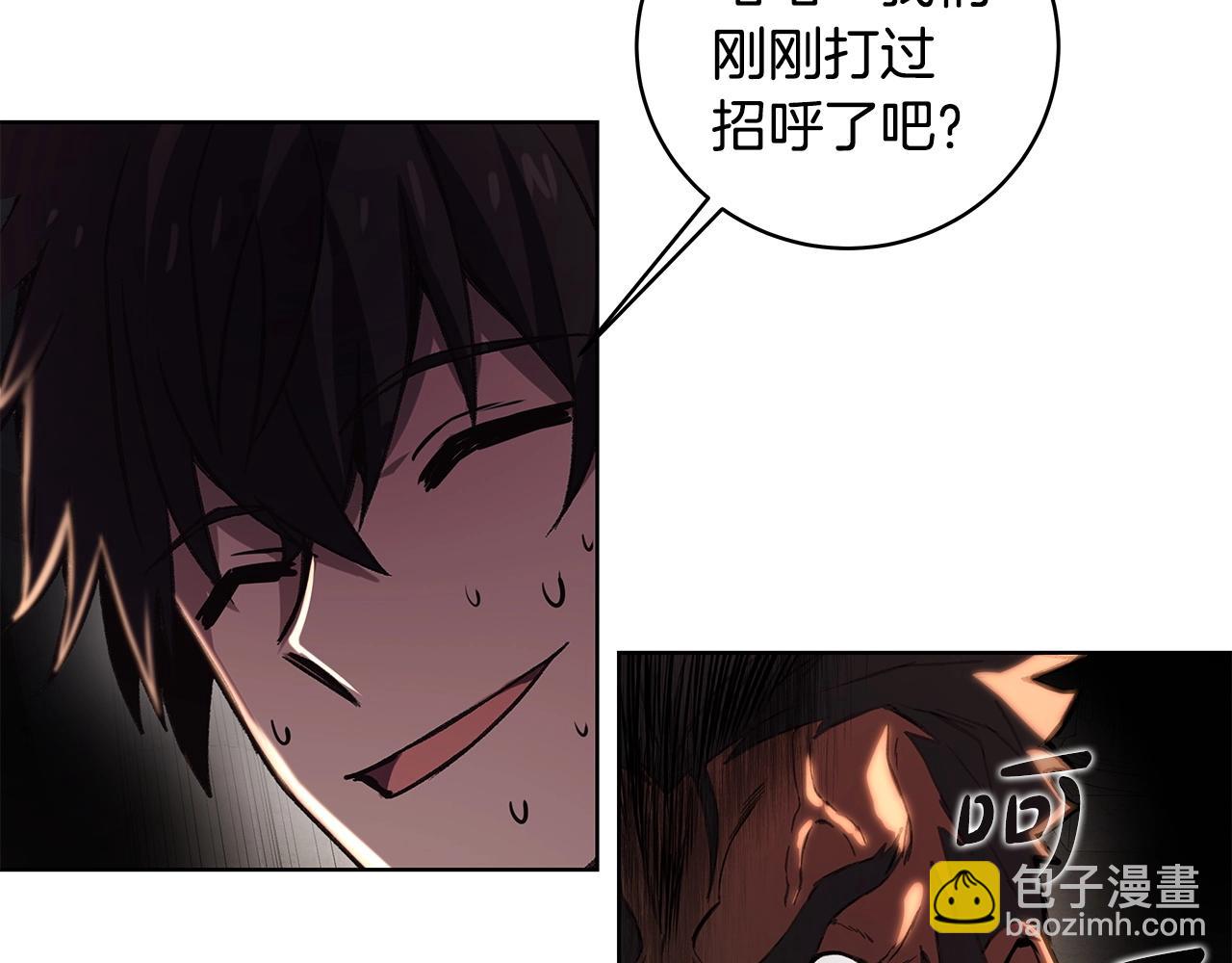 第9话 紧急支援铁匠铺146