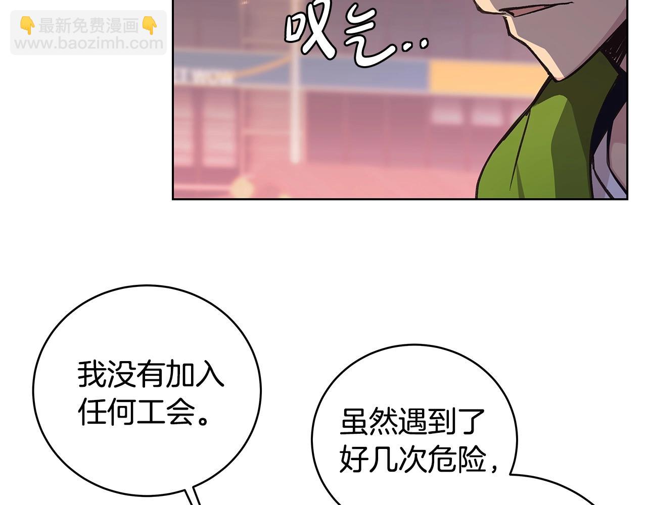 第9话 紧急支援铁匠铺16