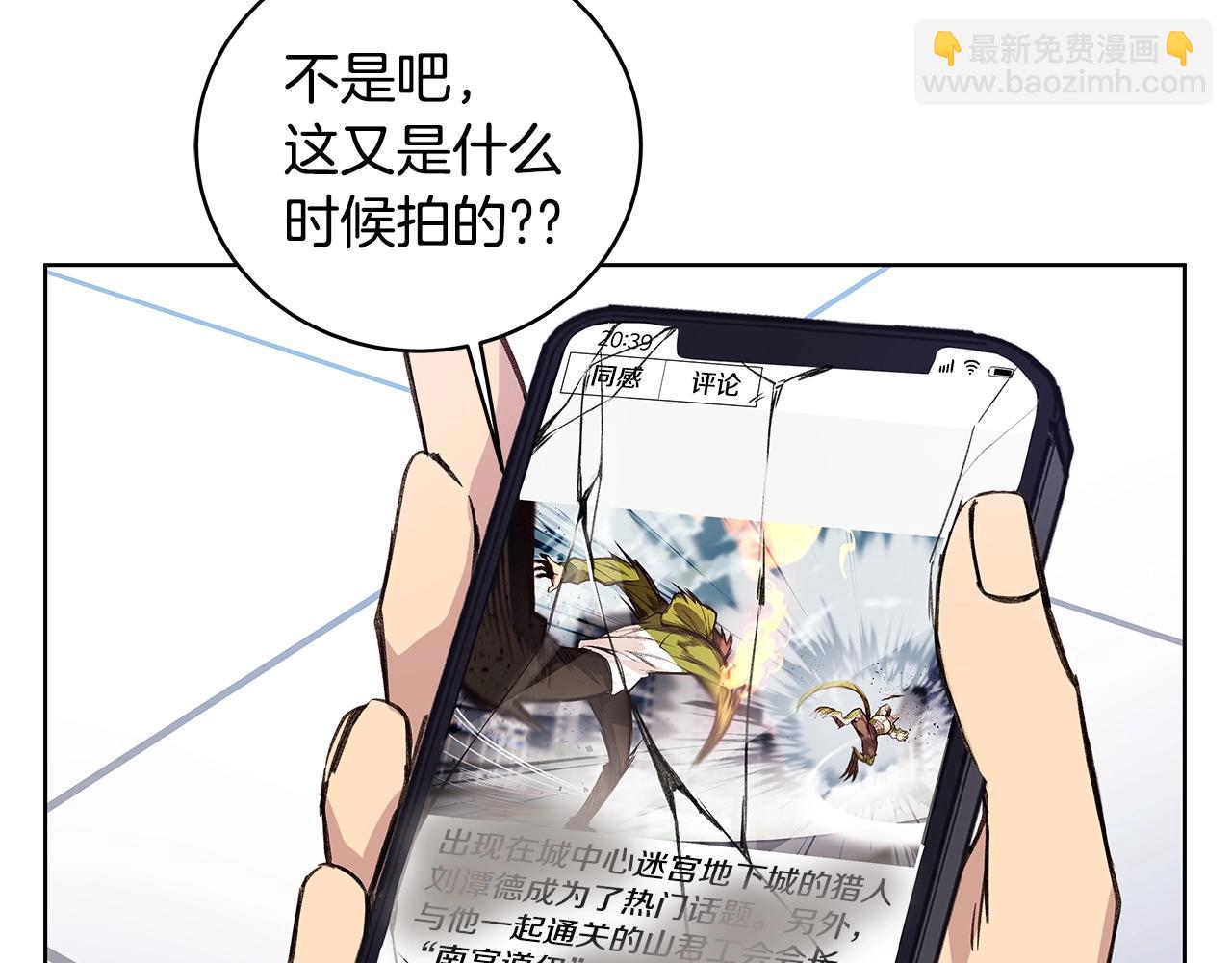 第9话 紧急支援铁匠铺23