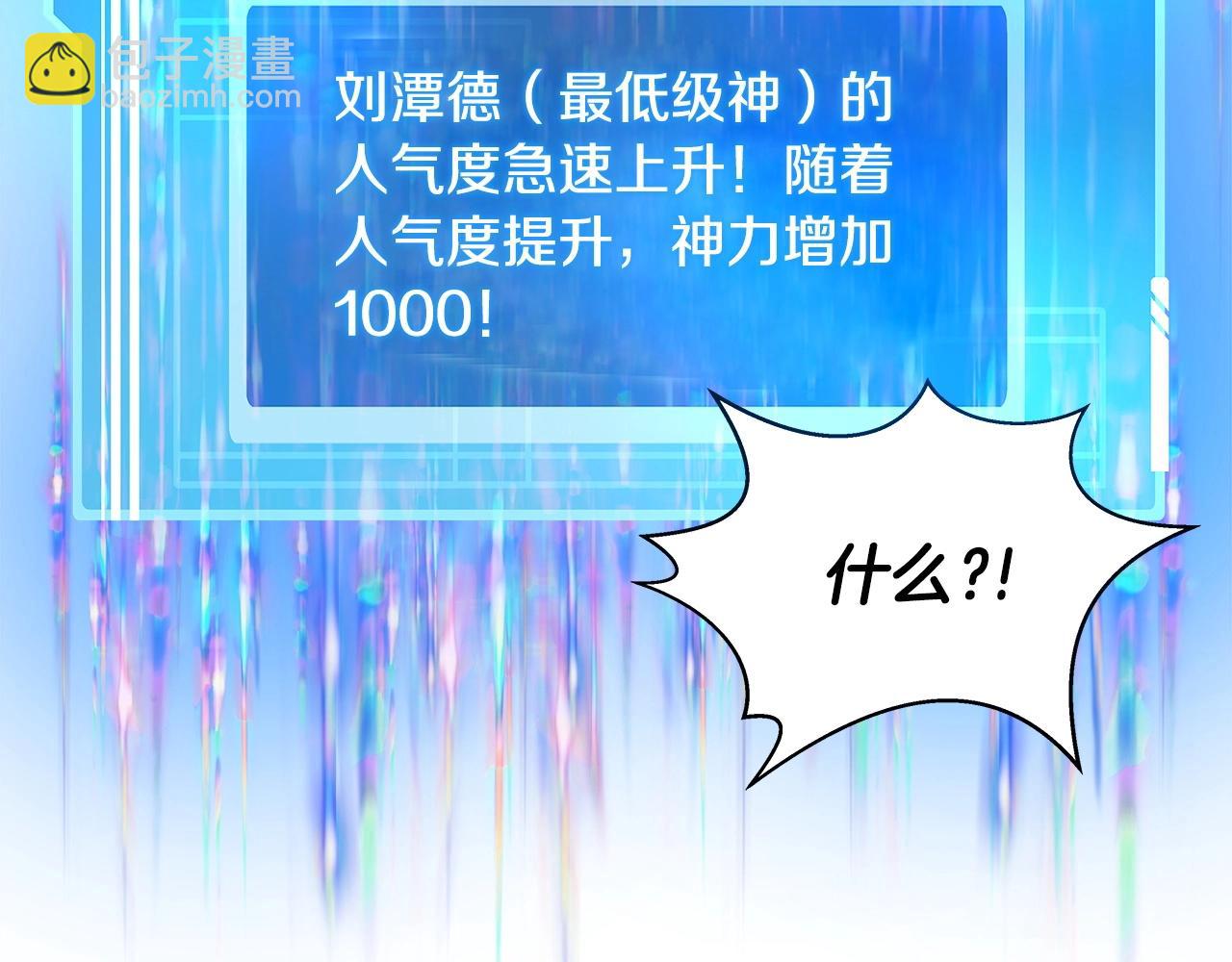 第9话 紧急支援铁匠铺27