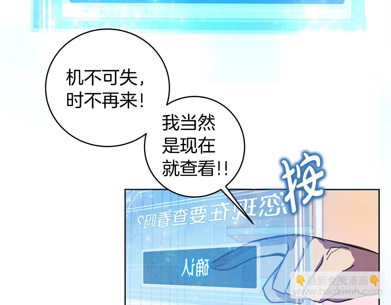 第9话 紧急支援铁匠铺31