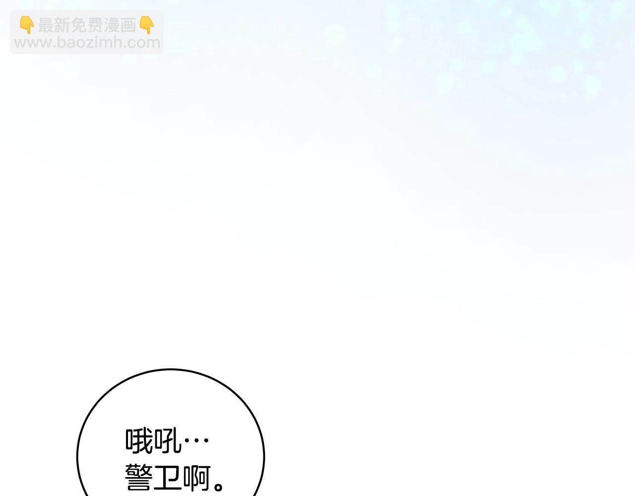 第9话 紧急支援铁匠铺34